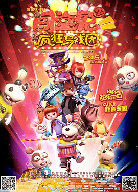 我妻子的顽皮诱惑2020